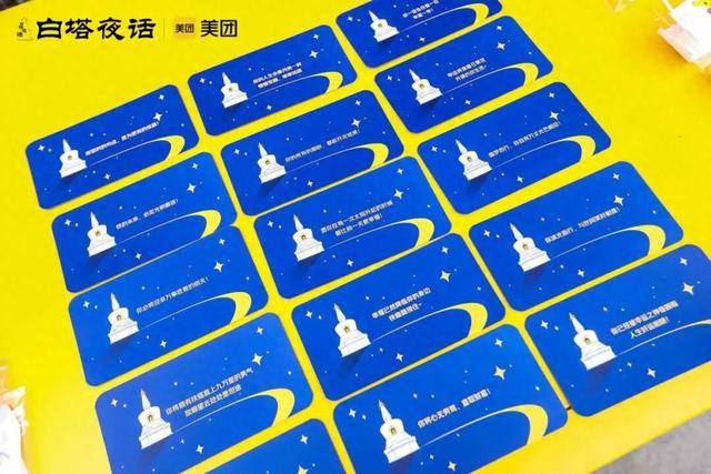 Citywalk引领文旅新浪潮：西城探索“漫步经济”新范式