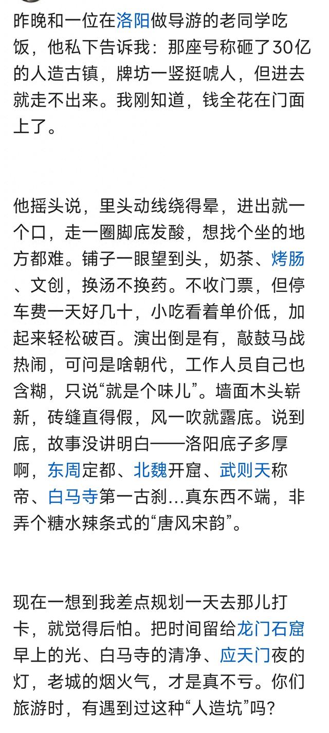 再聊聊沟域经济那点事儿！