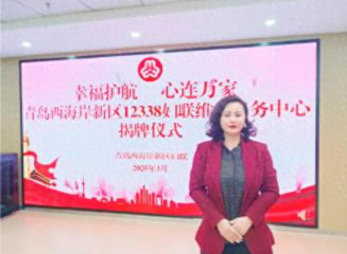 三八妇女节活动策划案（以法护正义）