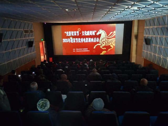 光影盛宴喜迎新年 文化惠民浸润人心 ——平顶山市2026年元旦假期优秀电影公益展映活动圆满举行