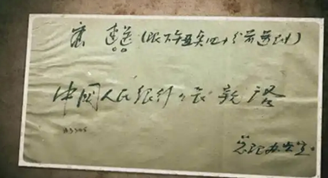 新中国诈骗第一案：1960年有人伪造周总理签名，骗取央行20万巨款