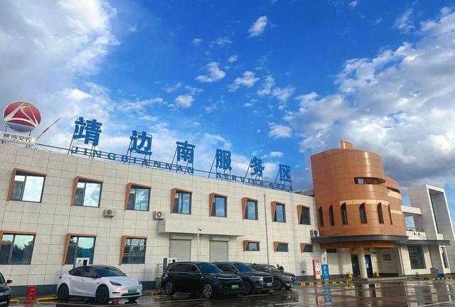 陕西靖边南服务区：企地共建绘就新蓝图