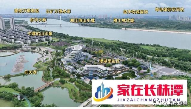 总投资15亿！长株潭绿心中央公园再添文旅新项目！
