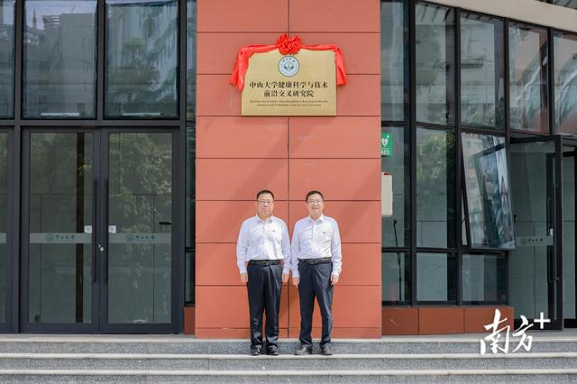 中山大学新研究院正式挂牌，首批团队将攻关重点病种