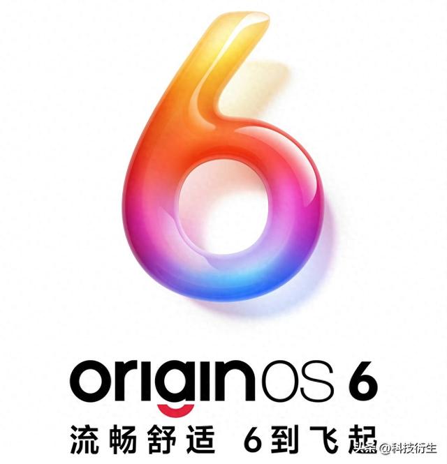 vivo新一代旗舰机官宣：三大首发，外观长这样