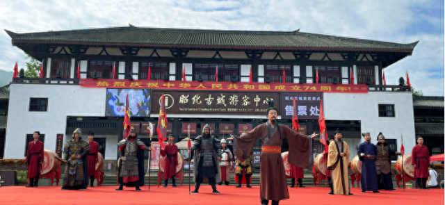红耀昭化 礼赞中华 | 解锁昭化古城全新玩法！国庆（中秋）特色活动预告重磅来袭，速戳→