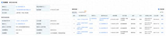 狼人征途中文破解版（巨人网络征途IP老本难啃）