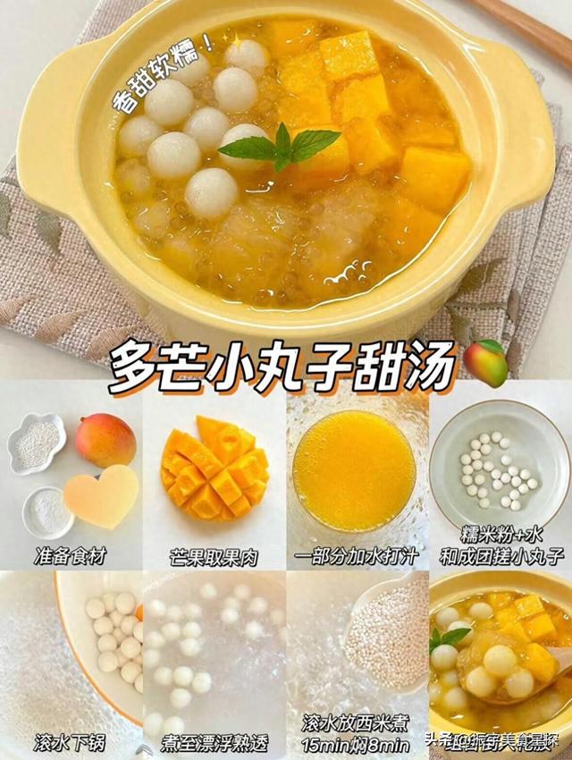 莲子雪耳炖花胶的功效与作用 莲子雪耳炖花胶的功效与作用是什么