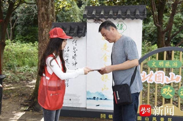 镇江文旅景区开展“十一”文明旅游宣传引导工作，志愿者成为亮丽的风景线