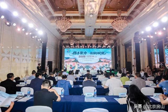 房山亮相京津冀携手成渝区域文旅交流活动，展示全域文旅资源 助力跨区域协同