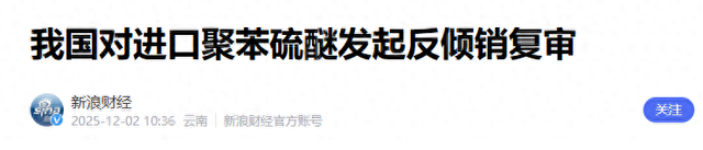 谈不拢就打！中国正式下达第77号令，对日涨价开始，高市故作镇定