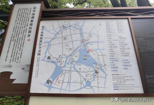 嘉兴南湖一日游，自然景观与人文景观相得益彰