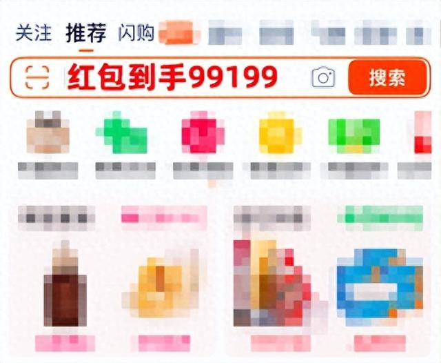 淘宝活动日期有哪些（2025年9月最新发布淘宝天猫超级88超级红包活动时间及天猫淘宝超级88红包领取口令）