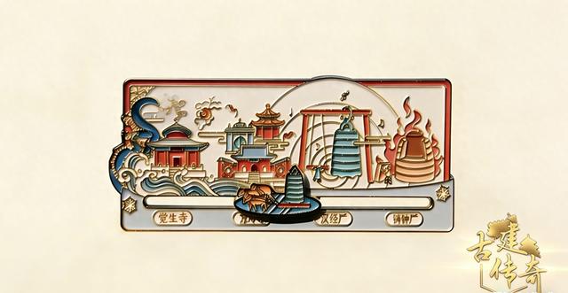 北京600岁钟王有多绝？“黑科技”解密永乐大钟铸造搬迁悬挂之谜（留言送冰箱贴）