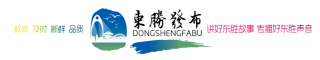 太出片了🤳！东胜这个超美公园强推→