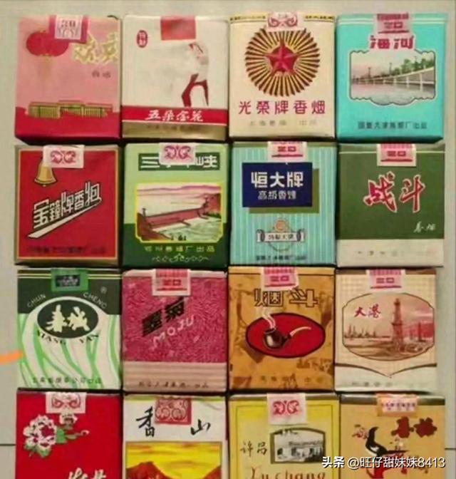 供销社时期已经停产的老香烟，抽过3种的是“大哥”，5种的是爷爷