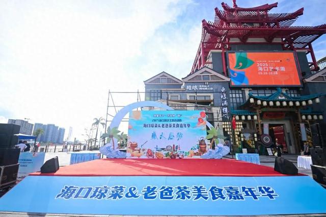 会玩的人都来这里抢“鲜”！今天启幕→