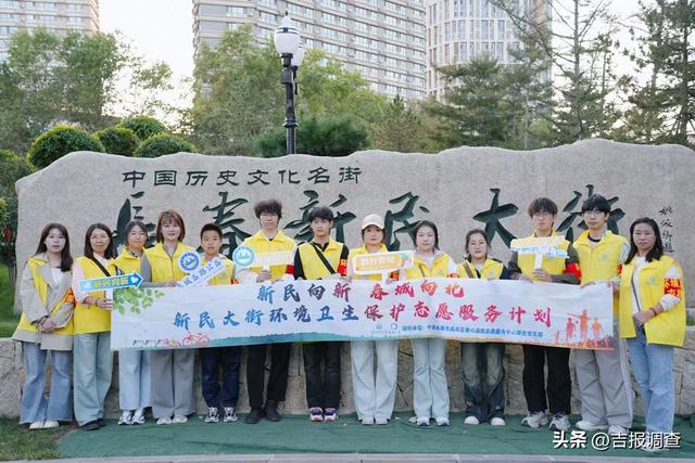 新民大街风景“上新”！青年志愿力量持续入驻