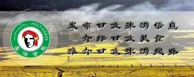 原来泸定不止泸定桥！4天深度游挖到宝了