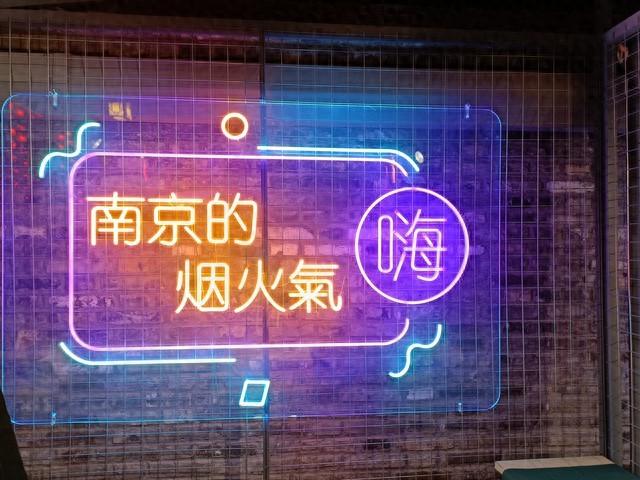 青海人去了趟南京和合肥，直言不讳：南京人和合肥人气质截然不同