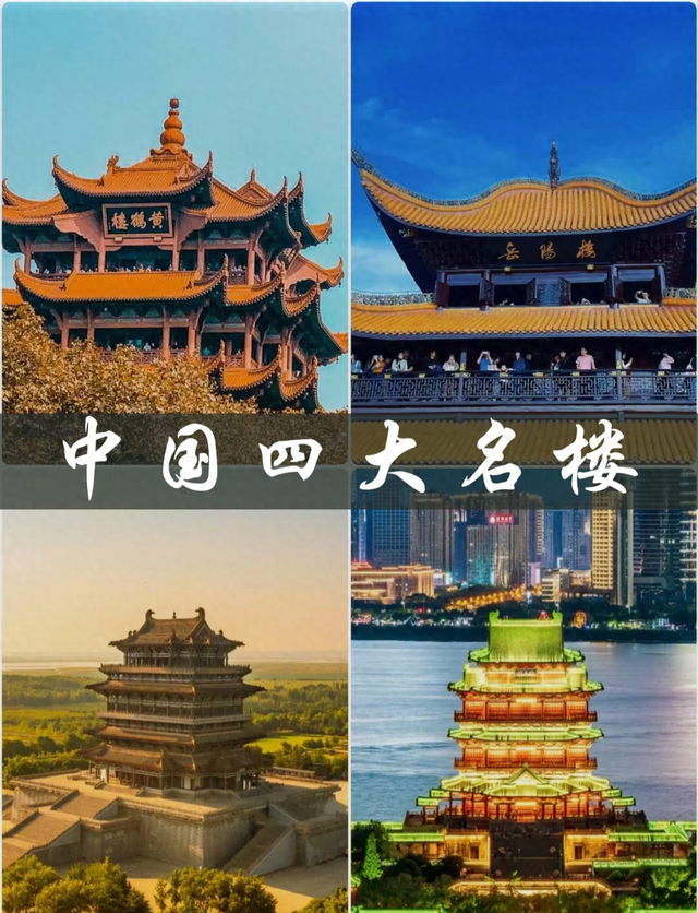 世界著名建筑物有哪些（世界各国标志性建筑）