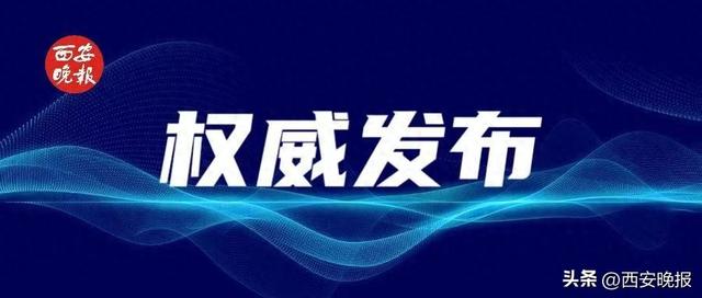 人社部财政部关于调整基本养老金通知原文来了
