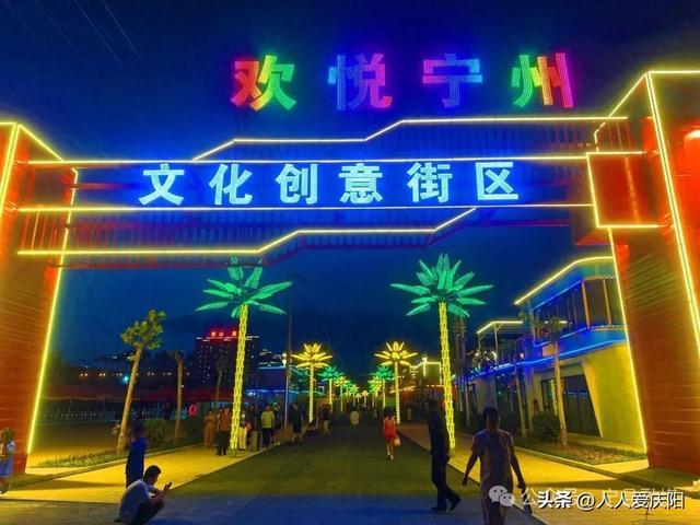 庆阳宁县新地标！8月15日开门迎客！