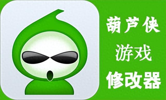 神庙逃亡一无限金币版（葫芦侠的兴衰史当年人手必备的神器）