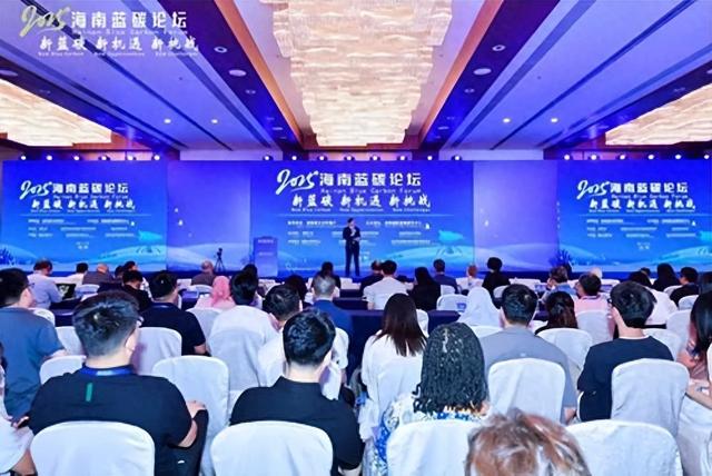 修复海草床近4000平，美乐家出席2025海南蓝碳论坛