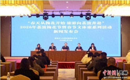 荔波面向全国游客实施“三免”门票优惠政策