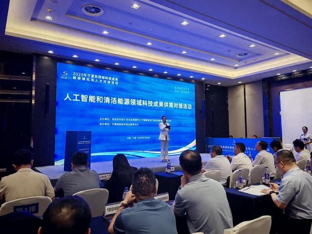 稳增长促发展攻坚年 | 人工智能和清洁能源领域11项重点科技合作项目签约 项目资金总额达6980万元