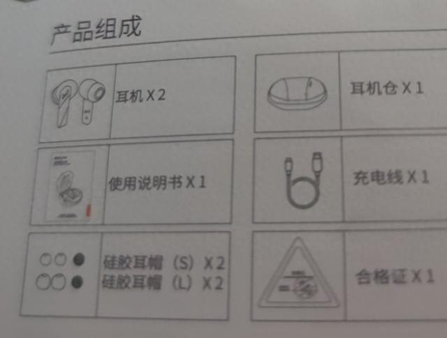 蓝牙耳机r和l应该怎么戴在哪边（带耳机仓的真无线蓝牙耳机的使用说明）