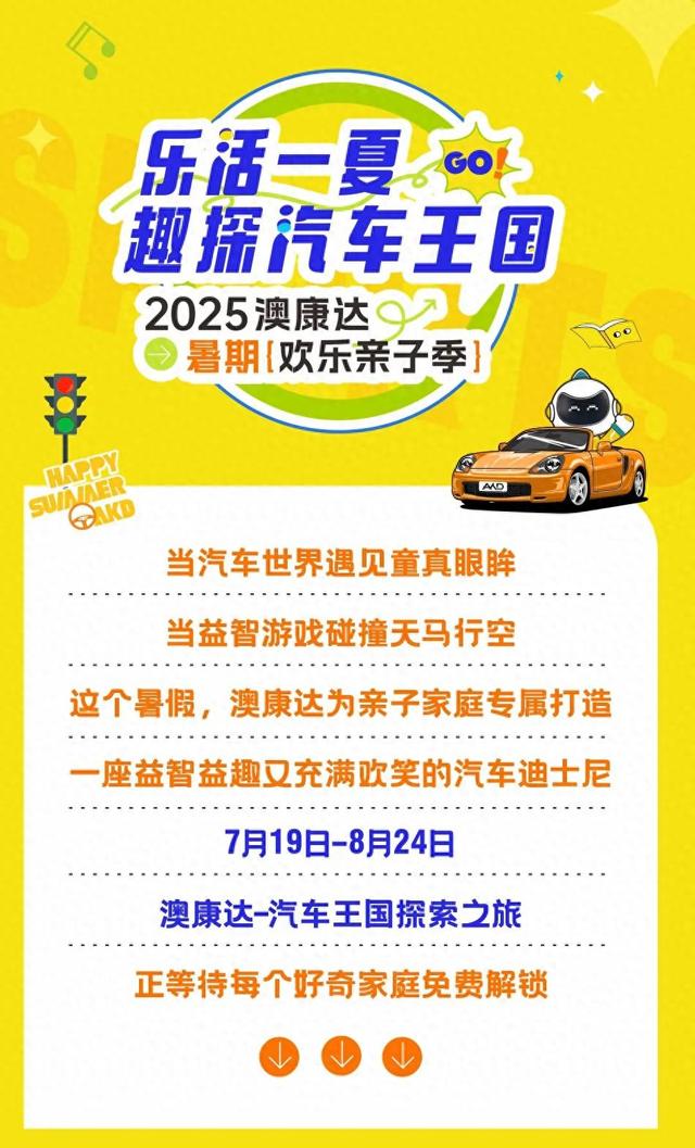 汽车王国游戏（免费又好玩趣探汽车王国）