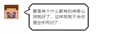 我的世界一键挖矿指令手机版（我的世界挖矿小技巧这几个指令让你不再烦恼）