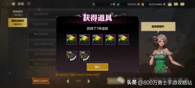 dnf2.9解锁无敌版（DNF手游30级起航魔法封印解锁战力飙升打造极致角色只需这一步）