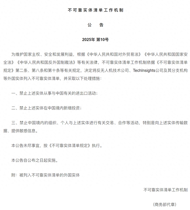 不到12小时，中方接连发出三道制裁，每一下都打到美国七寸