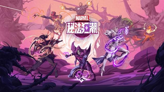 无尽冒险之旅破解版（网易Q4首个新游就遇冷价值354亿美元的大IP）