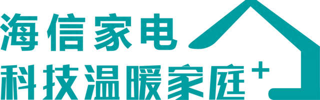 《信闻周报》总第77期 | 容声冰箱自动制冰技术获权威认证，定义行业新标杆