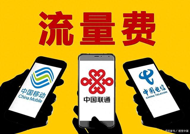 座机如何查话费余额（移动端查询座机余额全攻略六大渠道与实操指南）