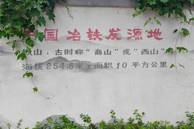 一镇一品 文润高新