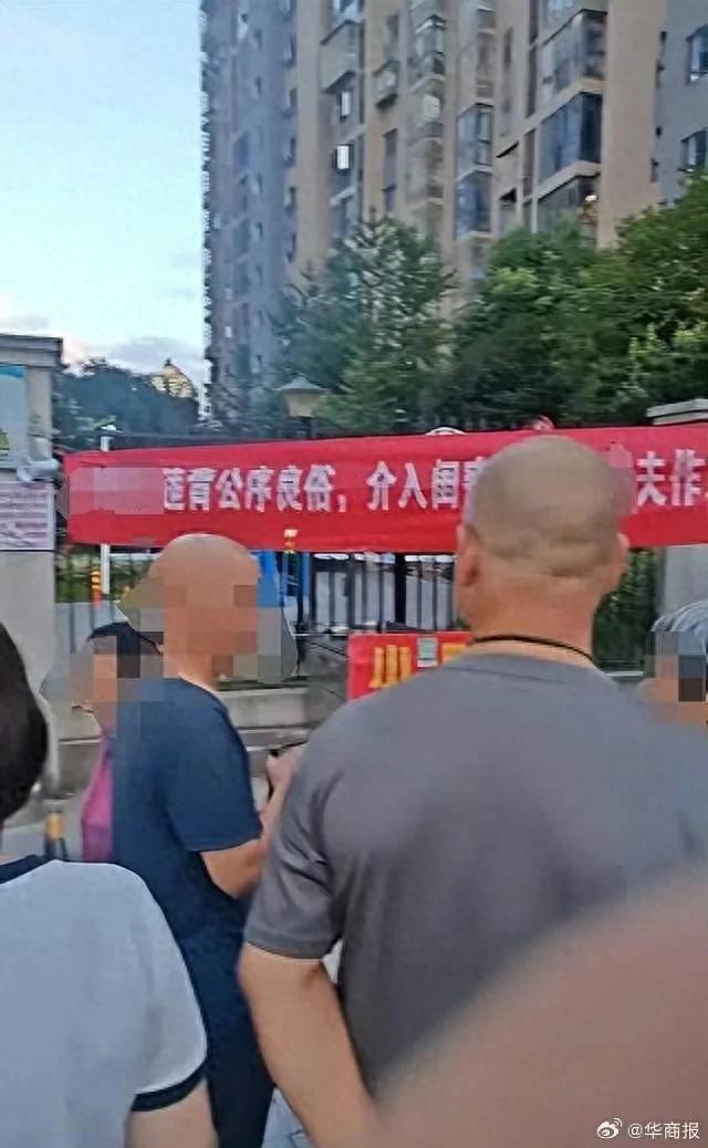 “利用上班时间约闺蜜老公开房，替闺蜜照顾老公五年”“长期为我老公提供××服务”女子被公开挂介入婚姻横幅