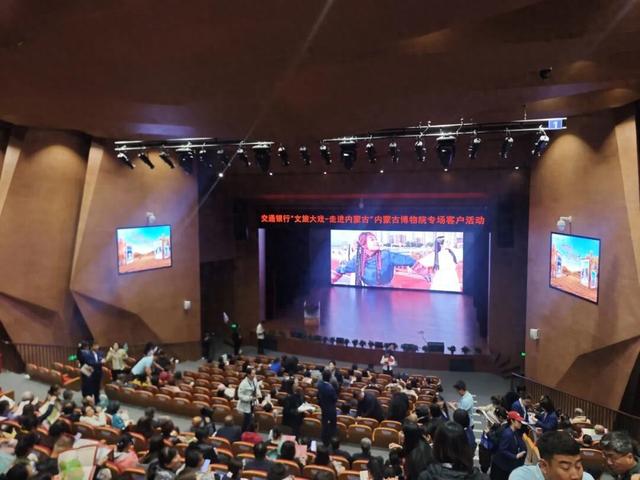 政银携手，文化赋能：呼和浩特探索“文旅+金融”融合发展新路径