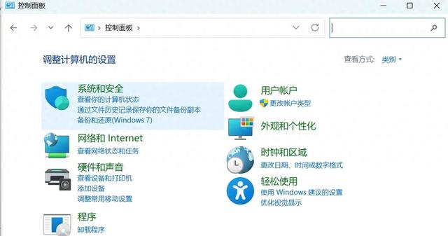 重装系统办公优化（电脑越用越卡别乱重装）