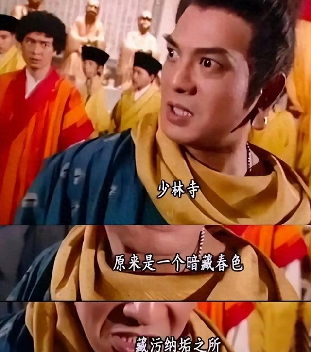 释永信和女子偷情笔录曝光，10年前只手遮天	，10年后被正式批捕！