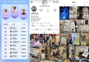 涨粉11万 “了不起的老板娘”造就主播大雨的四季生意