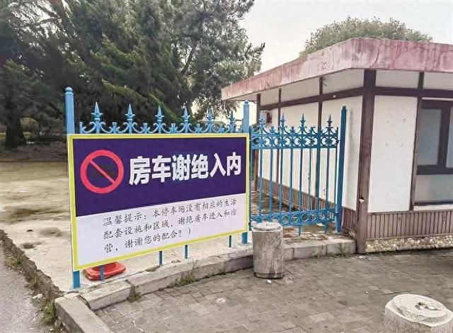 房车旅游大连“遇冷”，该不该？