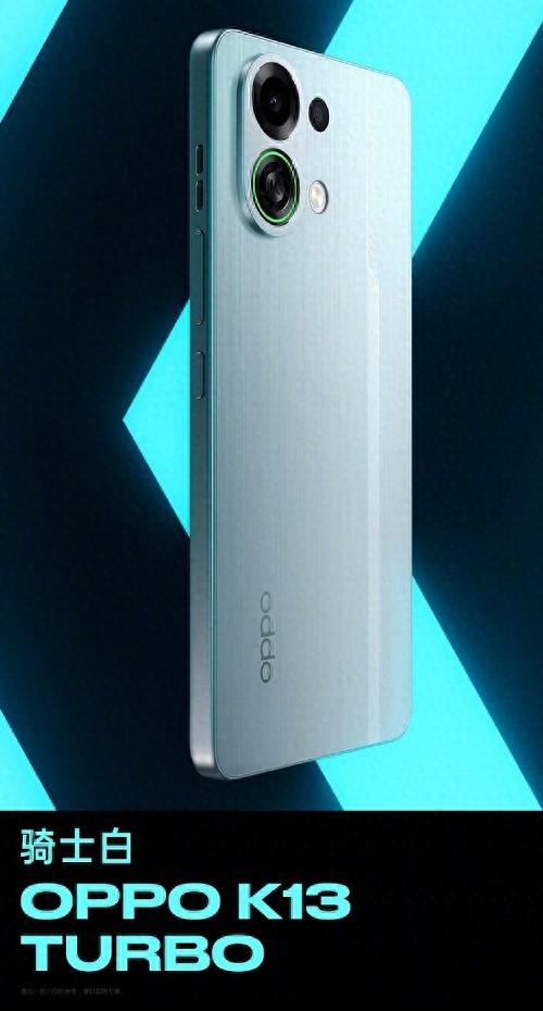 OPPO K13 Turbo配置曝光：搭载骁龙8s Gen 4芯片！