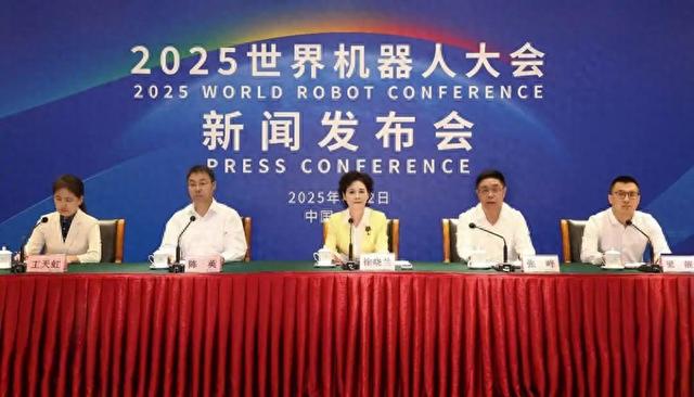2025世界机器人大会即将启幕：千款展品亮相，万余赛手竞技共探智能未来