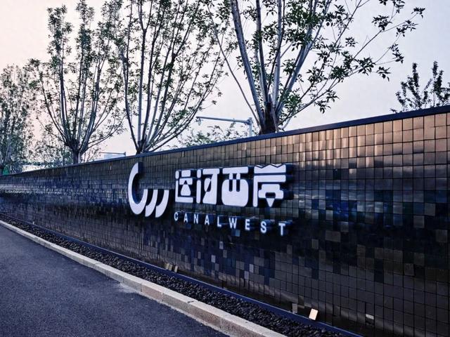 人真多！小编时隔50多天再去：通州这里“脱胎换骨”式逆袭......