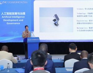 猿编程亮相2025中非互联网发展与合作论坛，AI教育赋能全球青少年成长